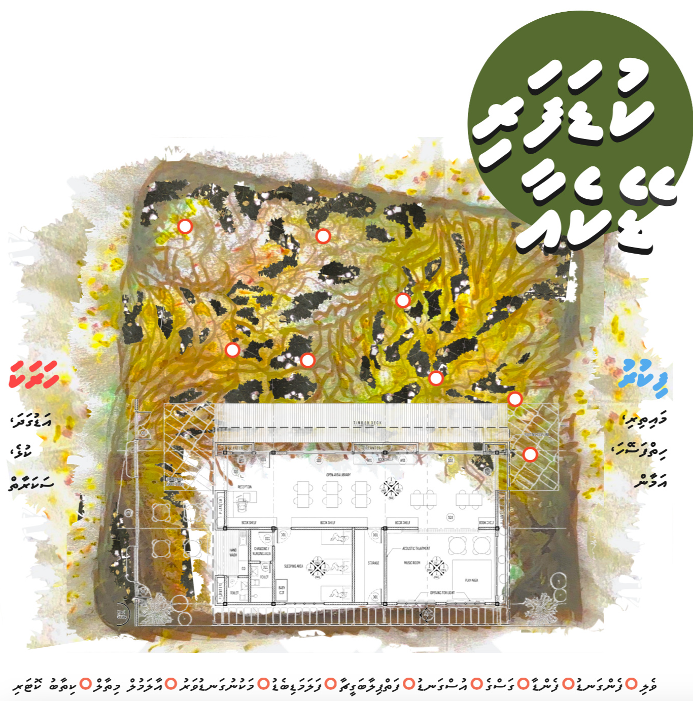 Daycare House, N. Kudafari